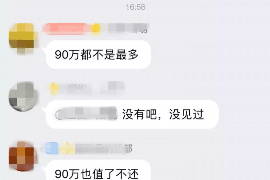 图木舒克商账追讨清欠服务